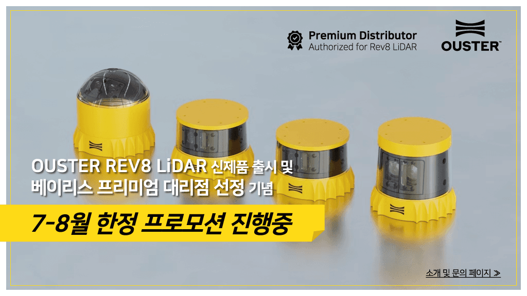 베이리스