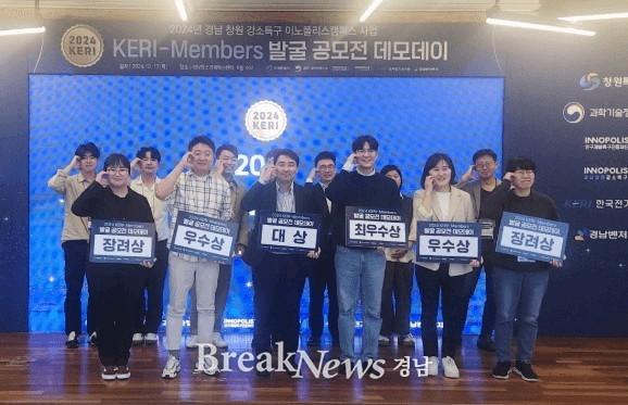 코스모스랩