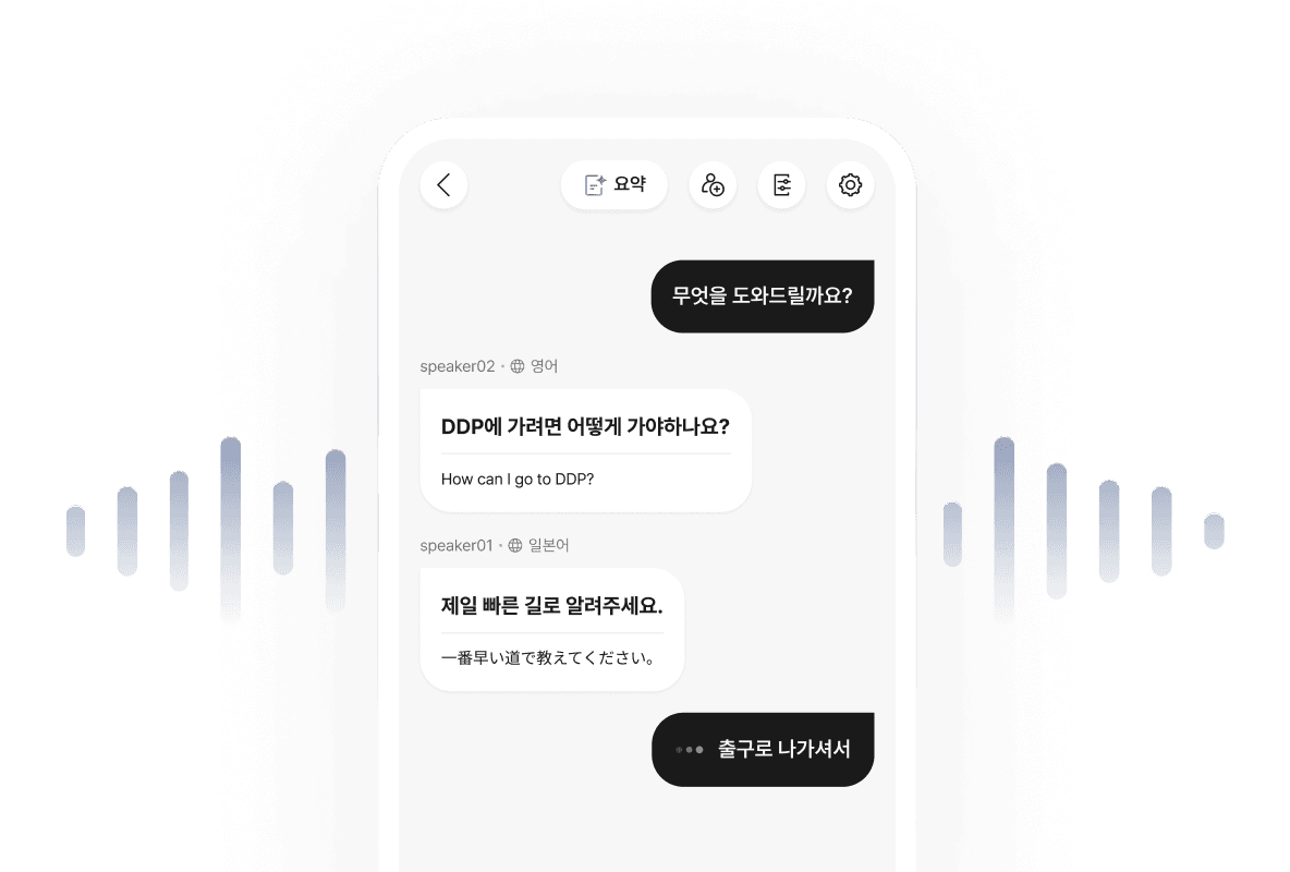 플리토 — 플리토 공식 CDN의 '챗 트랜스레이션' 제품 화면(한·영·일 실시간 통번역 채팅 UI)으로, 이번 흑자 전환을 이끈 AI 통번역 솔루션을 그대로 보여준다. c1은 워드마크만 있는 OG 카드, c2는 무의미한 배경 패턴, c4는 이미지 번역 제품이라 서사와 거리가 있다.