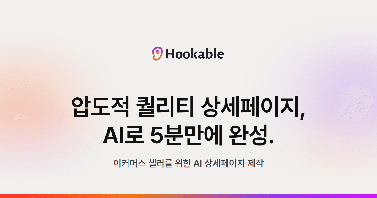 펄크럼테크놀로지스