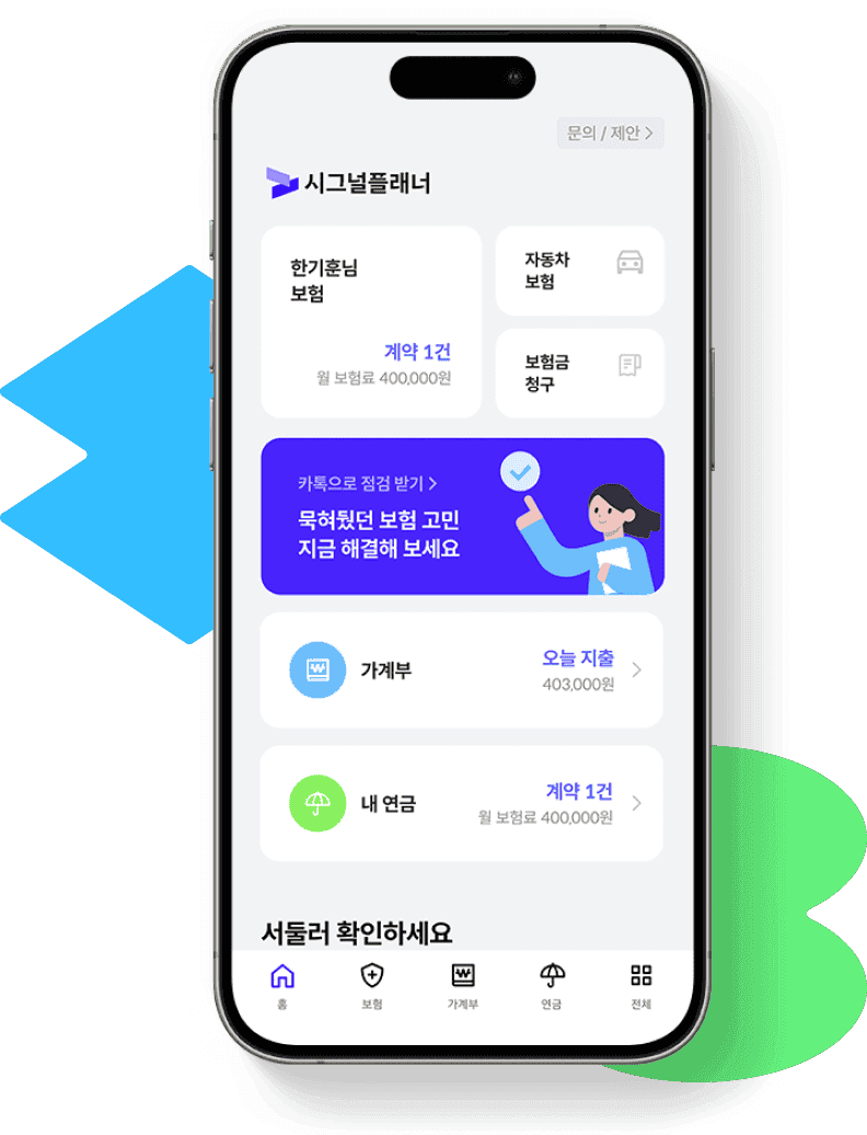 해빗팩토리
