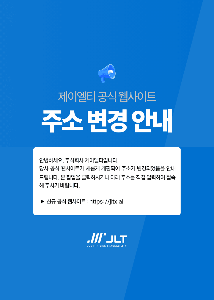 제이엘티
