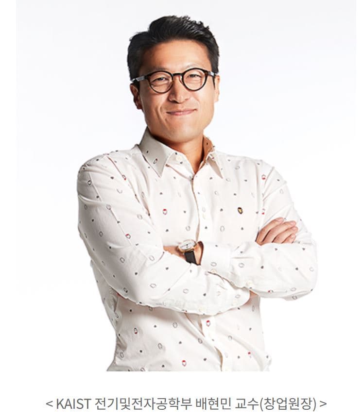 포인투테크놀로지