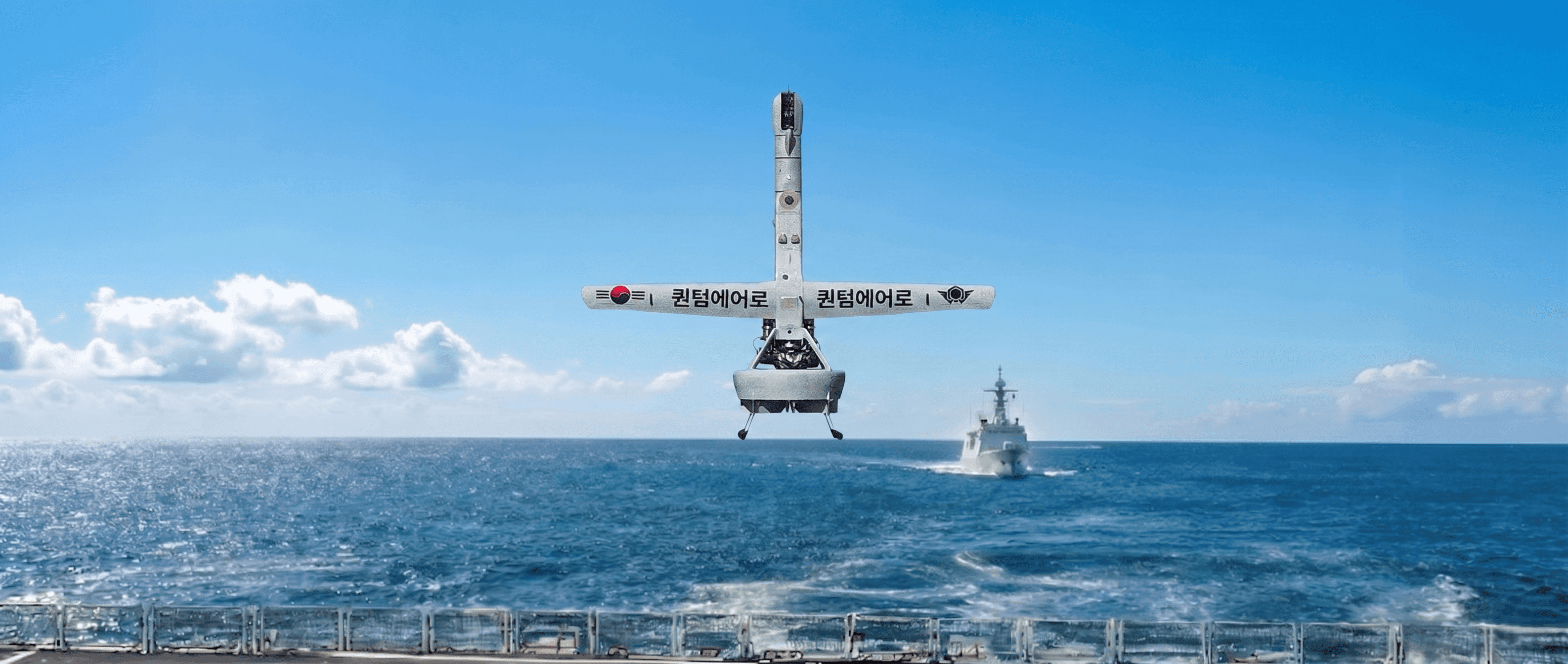퀀텀에어로 — 회사 공식 홈페이지의 메인 히어로 비주얼로 'Redefine battlefield with advanced technology' 서사와 직결돼, 방산 자율비행 기술이라는 기사 주제를 한 장으로 전달한다.