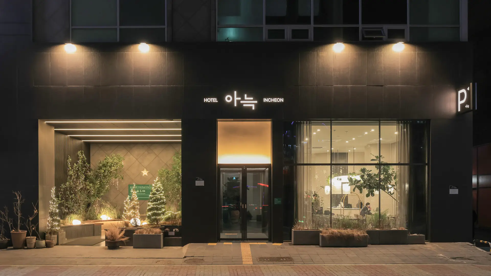 스페이스플래닝